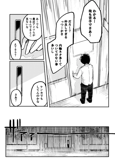 (7/13)