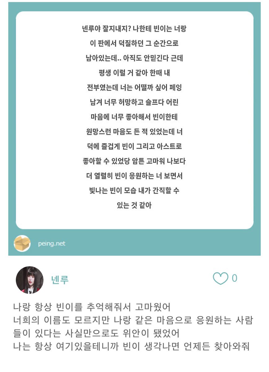 nenllu's tweet photo. https://t.co/3t5BJijBEF