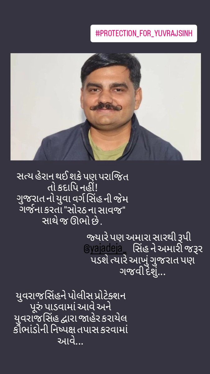 paglu_semmy07's tweet photo. @YAJadeja 
#i_support_Yuvarajsinh 
#i_standwith_yuvrajsinh 
#YuvrajSinh_is_Future https://t.co/Bk8FDL70S0