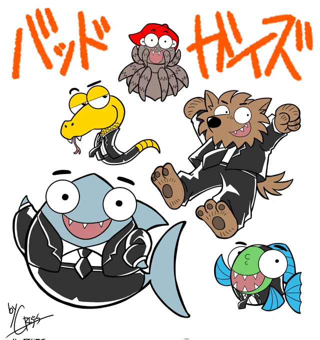 続いてレッグズとシャーク。5人並べにくいデザインにしてもうた………#バッドガイズ #theBadGuys 