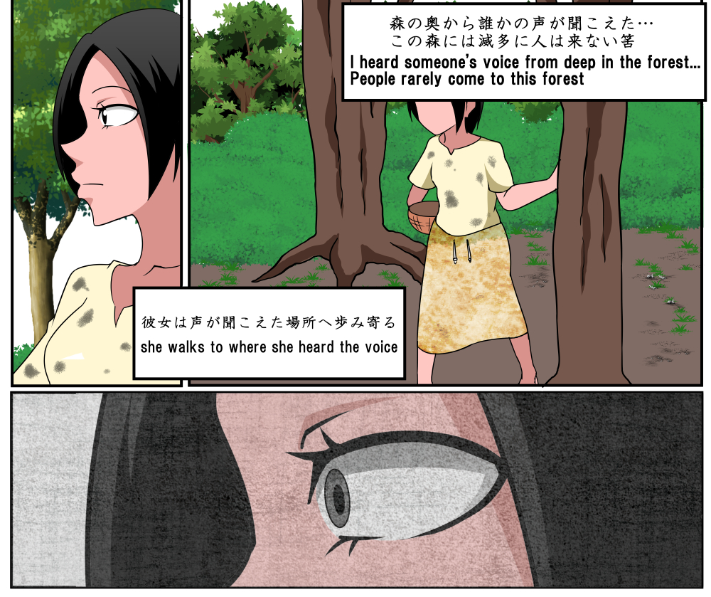 女性教祖漫画
今回から英文も表記されます 