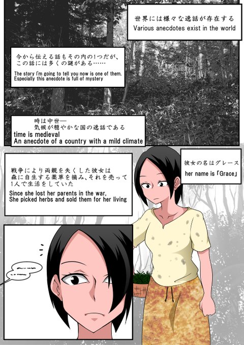 女性教祖漫画
今回から英文も表記されます 