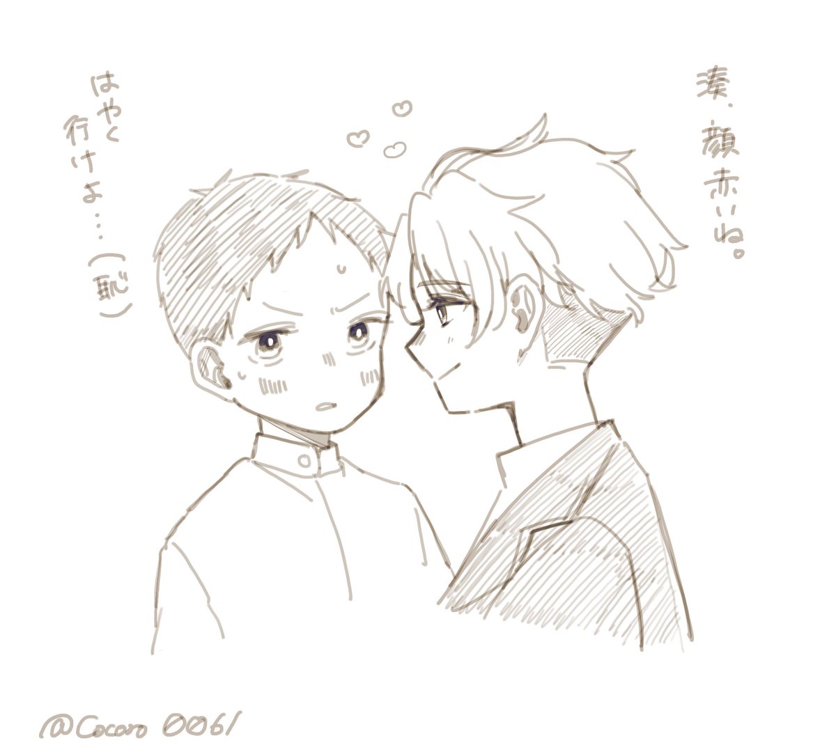 Cocoro0061's tweet photo. 同棲愁湊の朝 https://t.co/u4iB7XoUcp