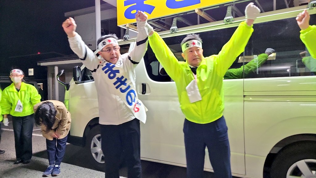 CALfoggy1988's tweet photo. 地元･寺内堂ノ沢地域での歩き遊説から最後の街頭演説、そして、選挙事務所前での打上げ遊説（マイク納め）の様子です‼️
最後の最後まで、#まきの守 をよろしくお願い申し上げます!! 
#秋田市議会議員選挙 https://t.co/dMLonlsZez