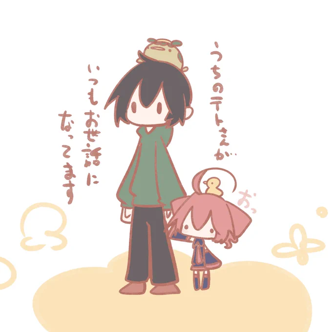 テト親 