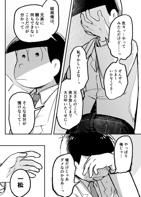 (8/13)