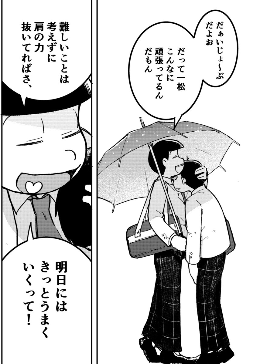 (8/13)