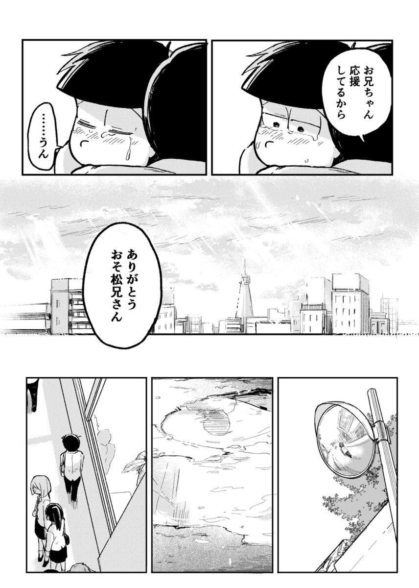 (8/13)