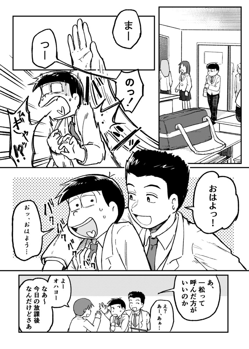 (8/13)