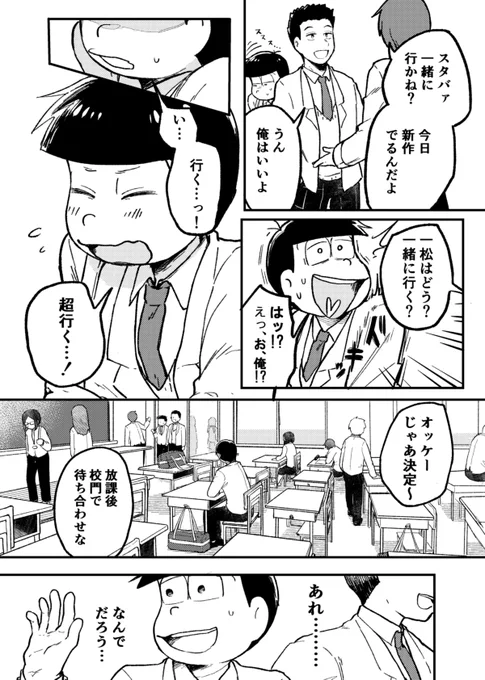 (9/13) 