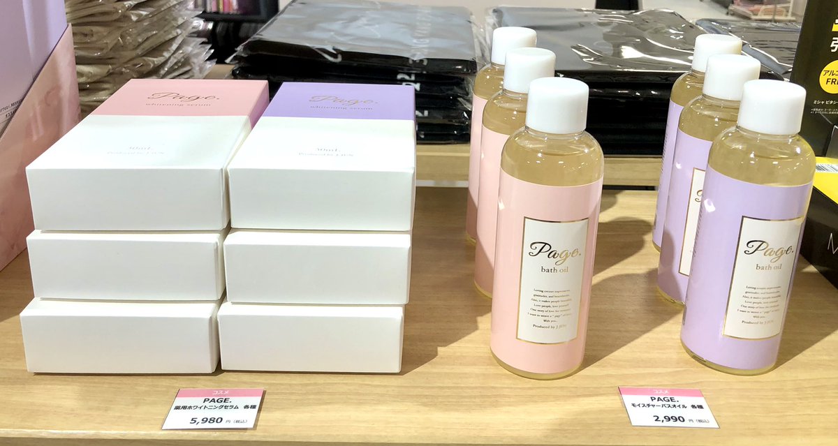 yoshino_1209_'s tweet photo. #HMV三宮オーパ 店さん

Page.の商品も
きれいに並べてくれてました😍💓

ありがとうございます🥹✨✨
#ジェジュン
#J_JUN 
#page_dot https://t.co/u4DpDMiuUO
