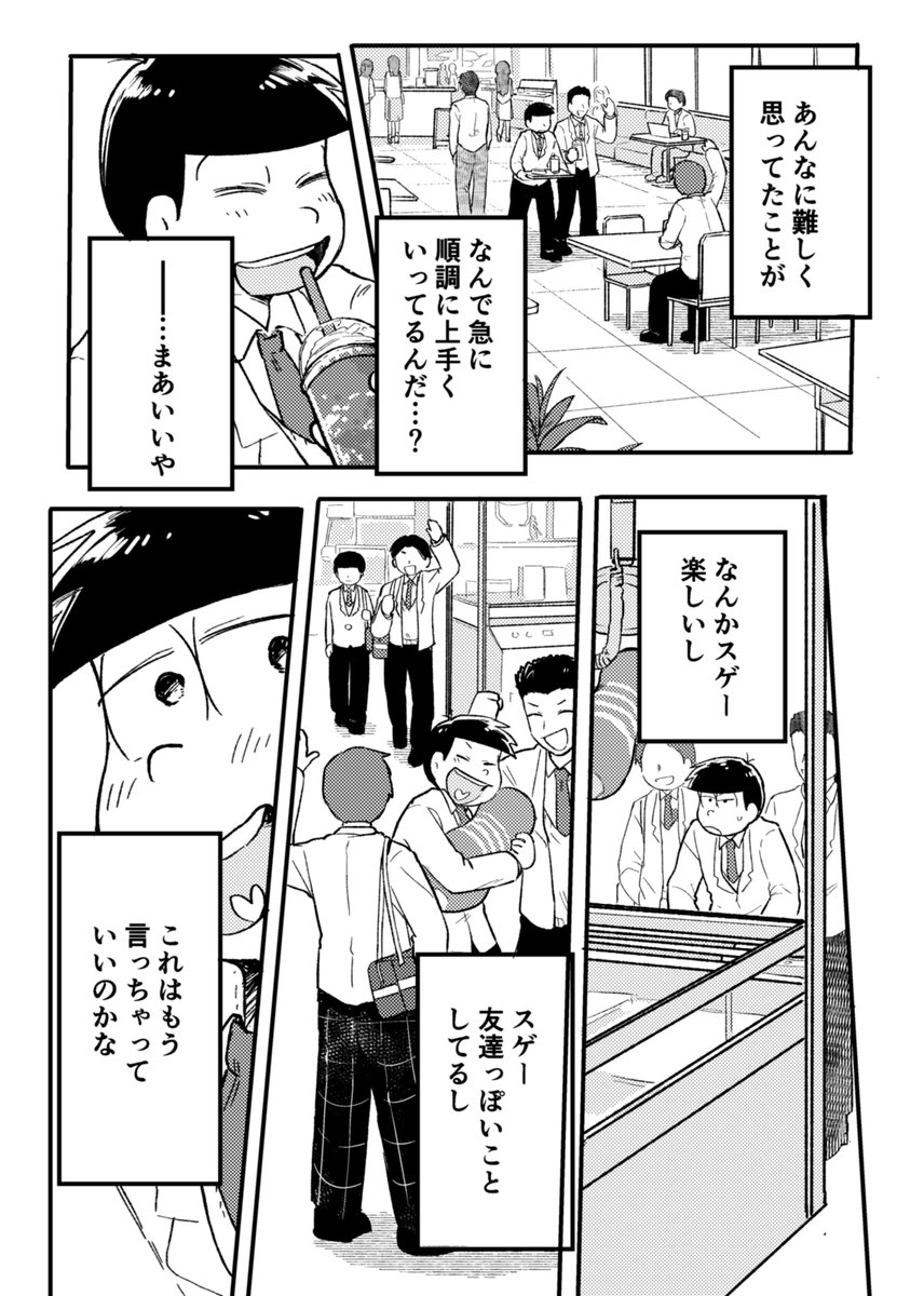 (9/13) 