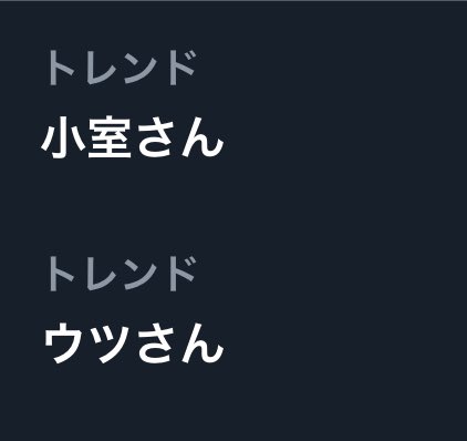 _yu_cco's tweet photo. 祭りは昨日だったのにまだトレンドにいる。みんな大好きなんだから、もう笑
#TMNETWORK39th
#TMNETWORK
#FANKS https://t.co/sB3F5FRrKZ