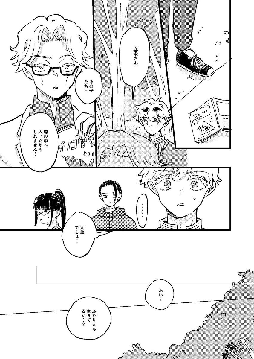 2/3(ページとびとびです) 