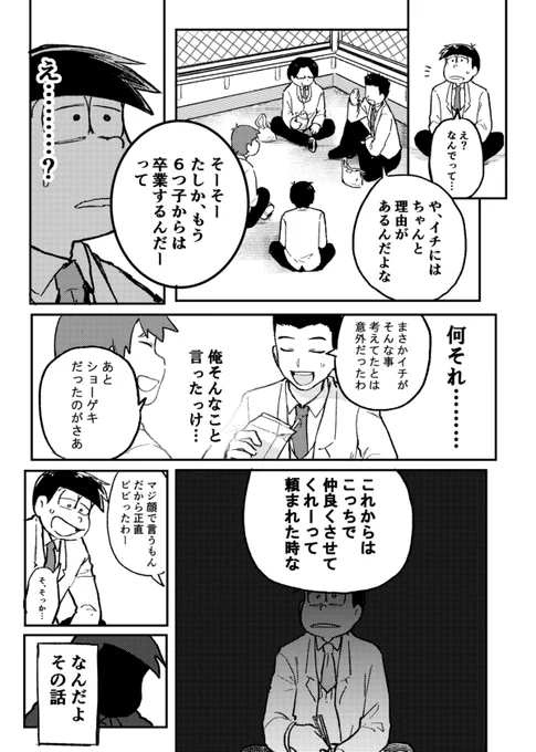 (10/13) 
