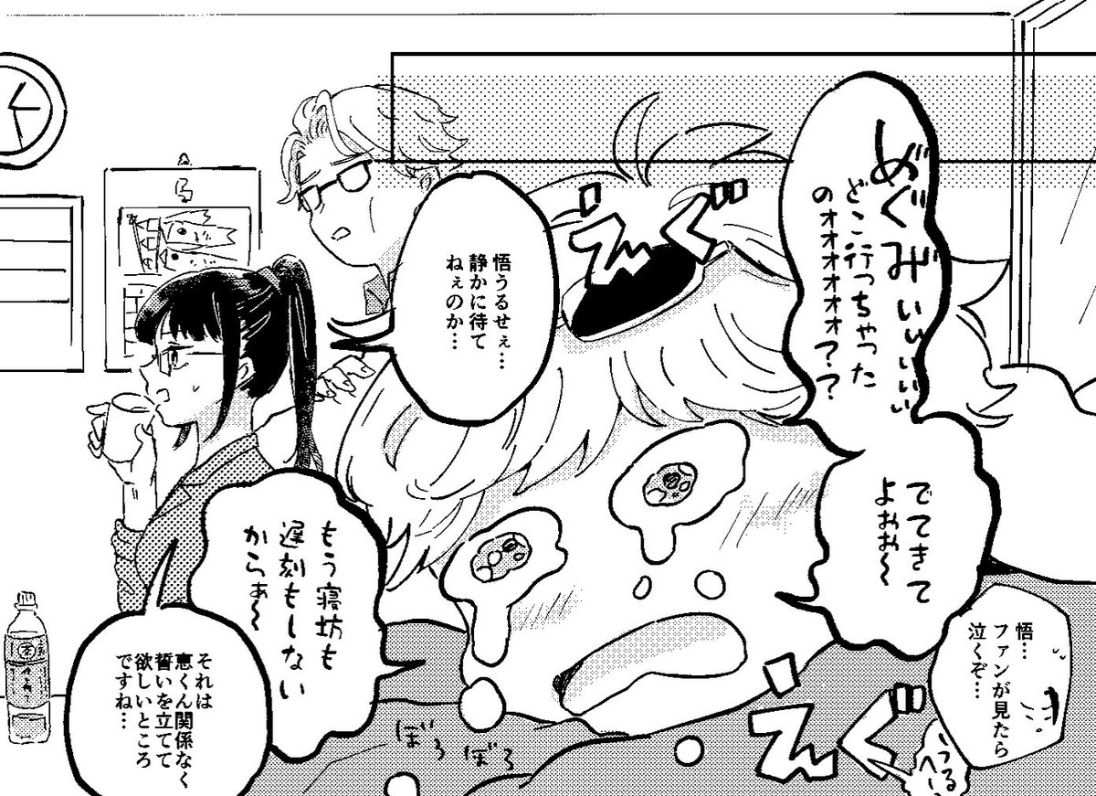3/3(ページとびとび) 