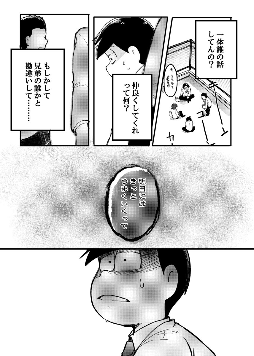 (10/13) 