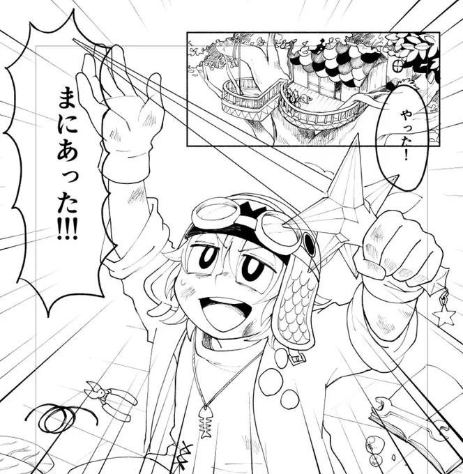 描きかけ漫画たちを見返してみたりした。自分の好み詰め込んでるだけあって好き。 