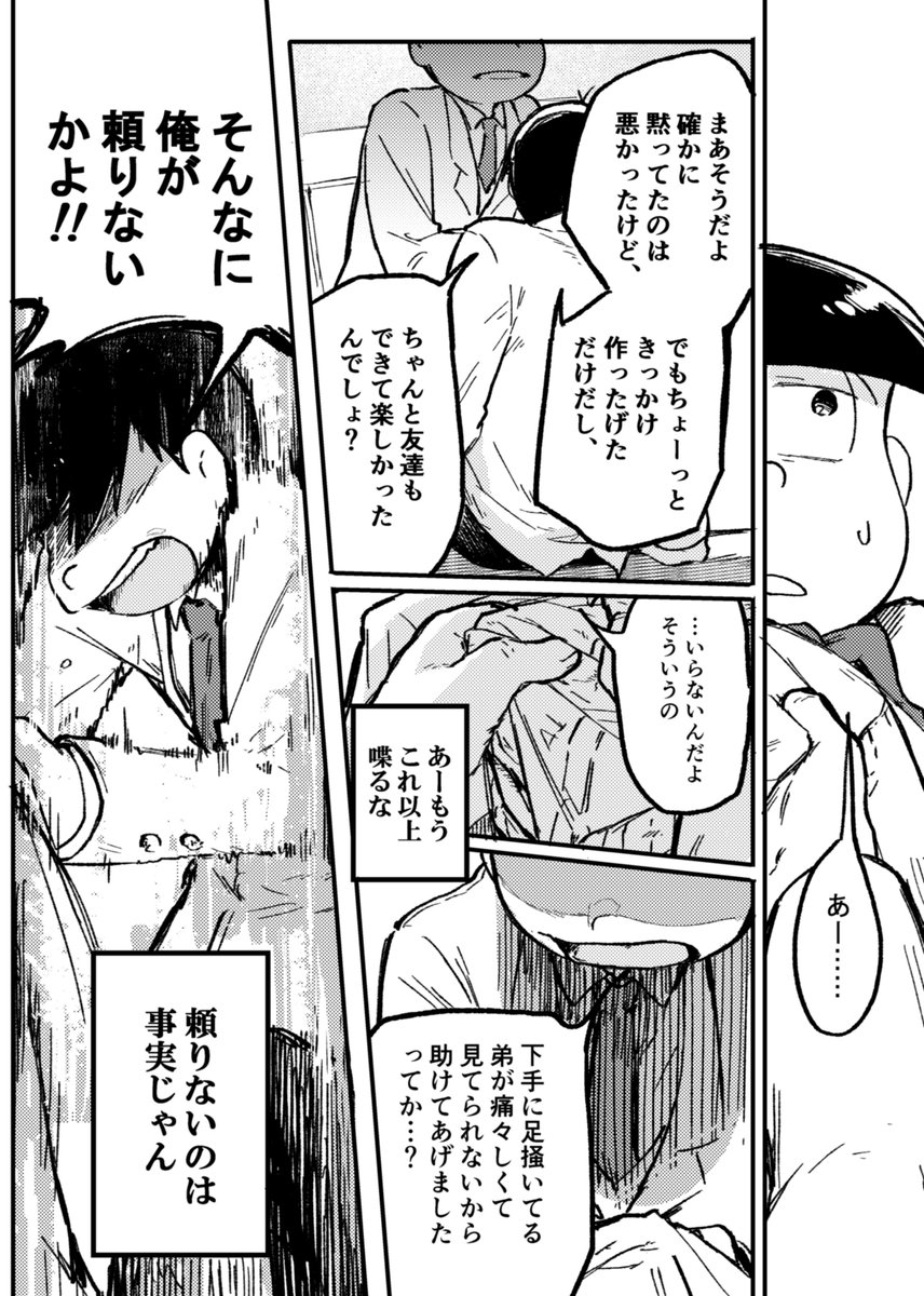 (11/13) 