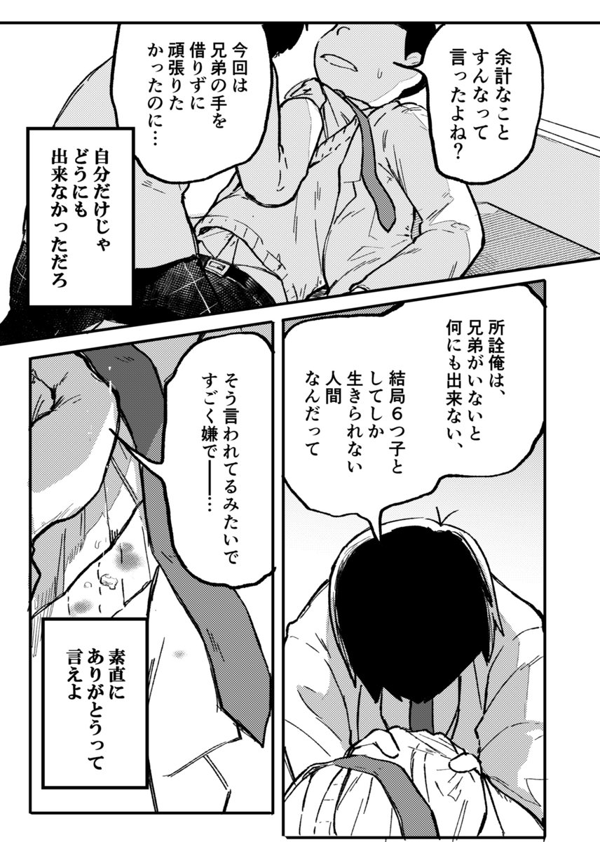 (11/13) 