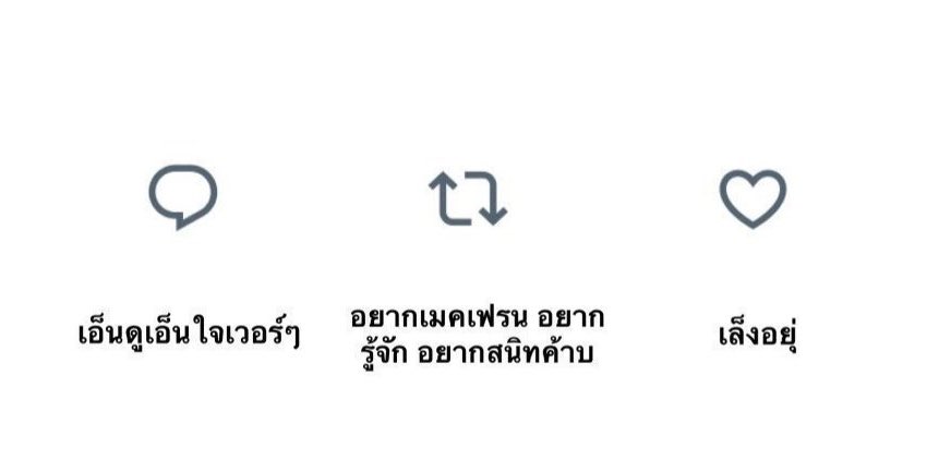 เฟบทักรีทัก ฟีลฟ