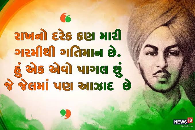 aol_bhatt's tweet photo. Yuvrajsinh is not just a name.. It's a brand. A face of youth. Keep retweeting after reading this quote.
#I_Support_Yuvrajsinh
#I_Support_Yuvrajsinh
@PMOIndia @CMOGuj 
@ravishndtv 
@ZeeNews 
@UtkarshClasses
 @ndtvindia
@rashtrapatibhvn
@AamAadmiParty @ArvindKejriwal https://t.co/FnG4WZoIiD