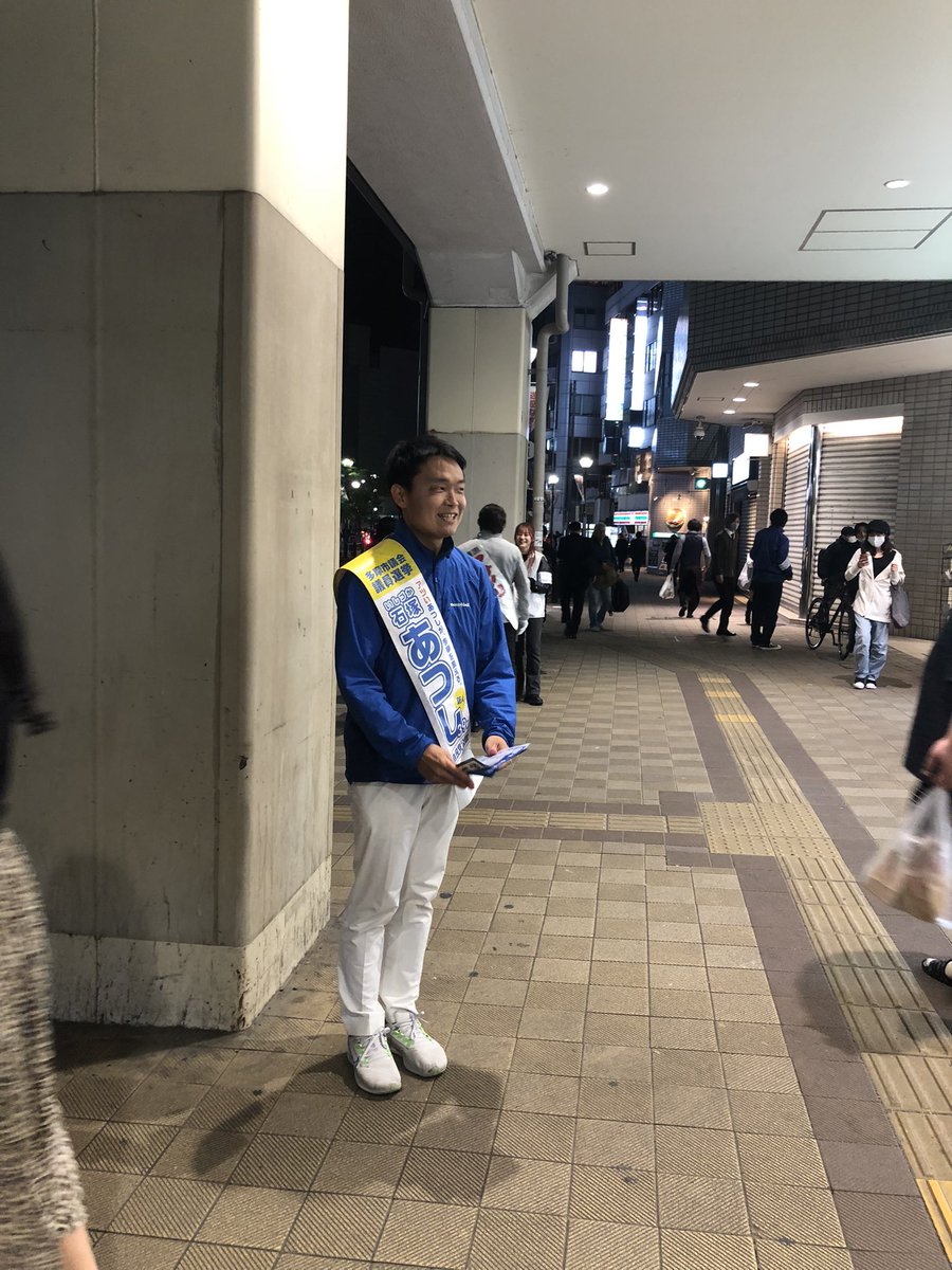 sunsetbeer's tweet photo. 本日は最終日、写真を撮る間もなく、慌しく過ぎました。
朝は永山駅にてご挨拶、日中は永山駅&amp;聖蹟桜ヶ丘駅にて駅頭。そしてこれから0時まで永山駅でご挨拶を致します！

#多摩市議会議員選挙
#最終日
#石塚あつし
#���しあつ https://t.co/SROtE6q85I