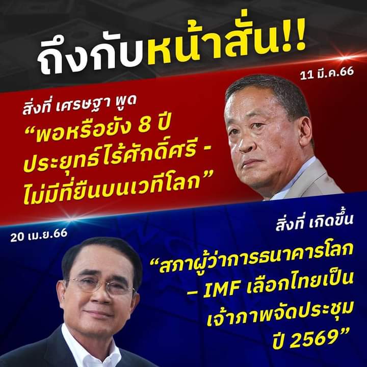 Boeingmanhi's tweet photo. ไม่พูดเยอะ...เจ็บคอ 
#เลือกตั้ง66 #ค่าไฟแพง #ก้าวไกล #พิธา #อากาศร้อน #พิธา #วินนี่สตางค์ https://t.co/I0GSRL4TJq