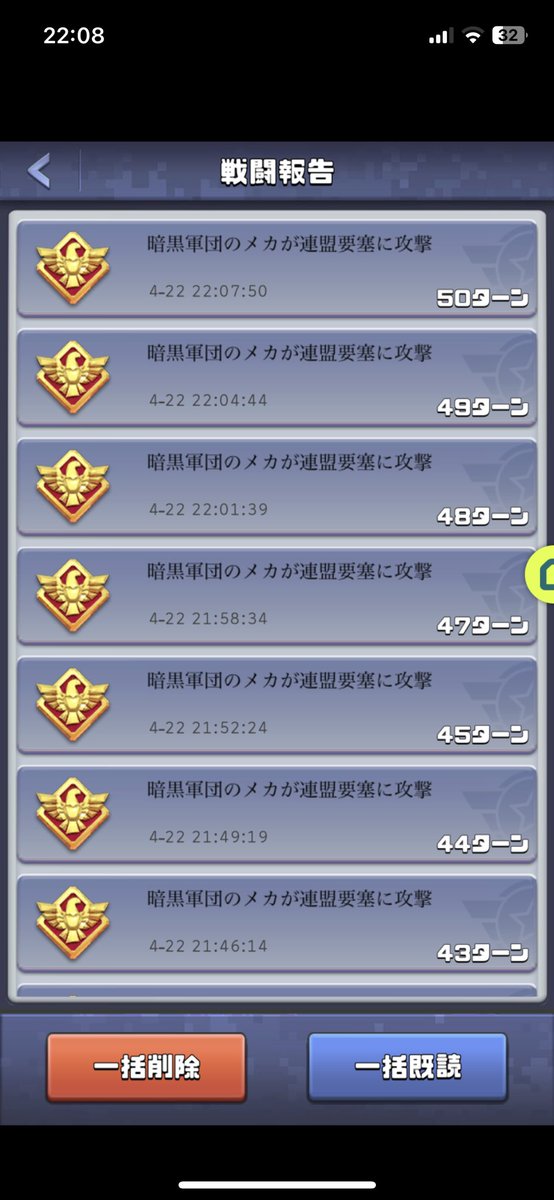 祝‼️S1785は弱体化無しで50波をクリア達成する事が出来ました‼️✨
#ビビアミ  #連盟防衛