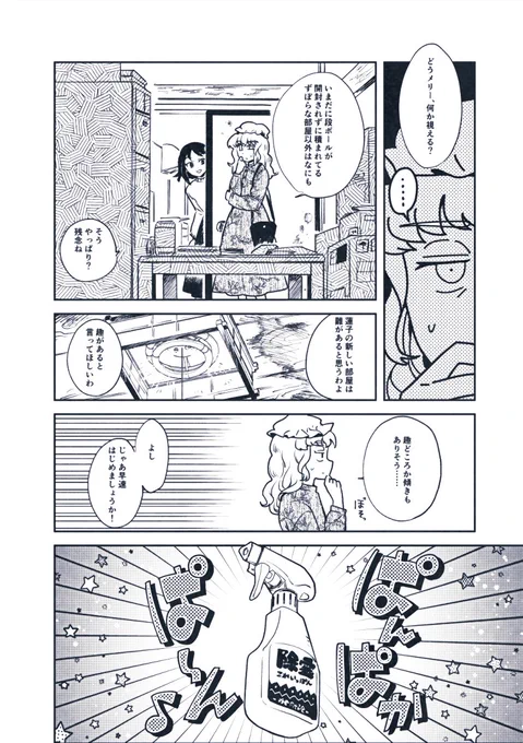 2/2 
