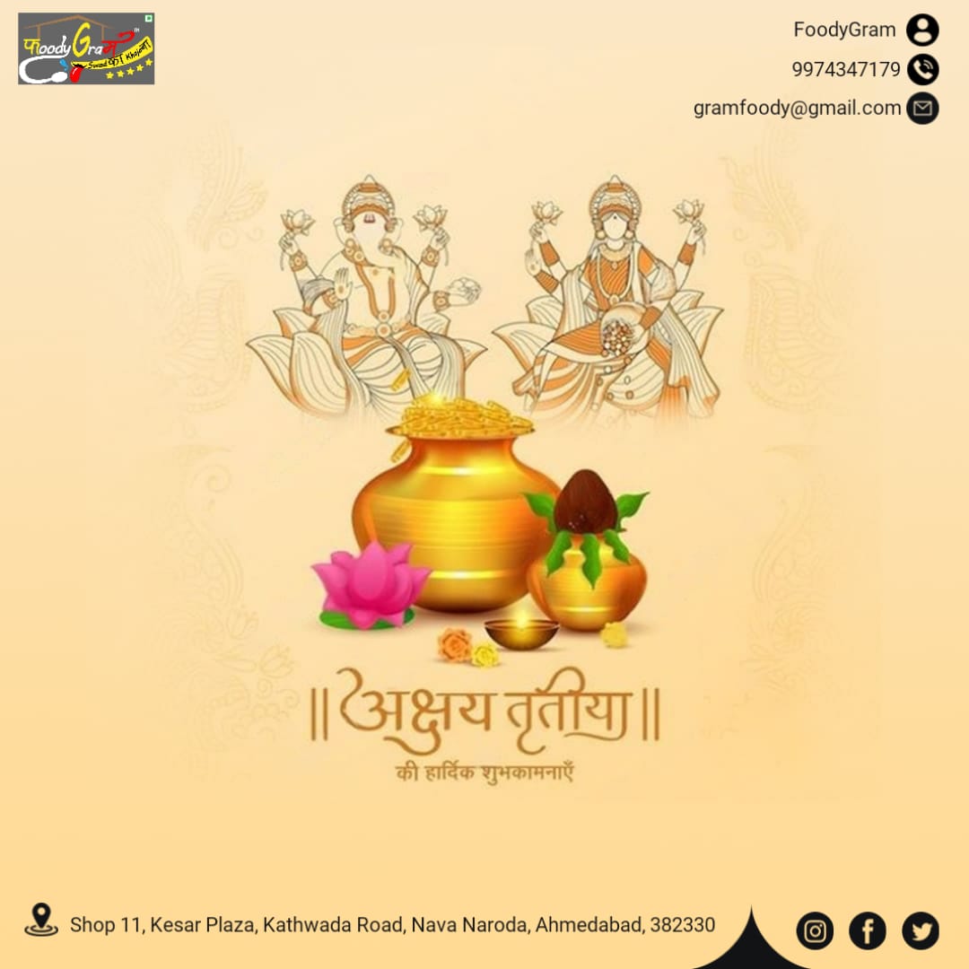 GramFoody's tweet photo. अक्षय तृतीया के पावन पर्व की आप सभी को हार्दिक शुभकामनाएं।
#अक्षय_तृतीया https://t.co/eyoaUSbQTm