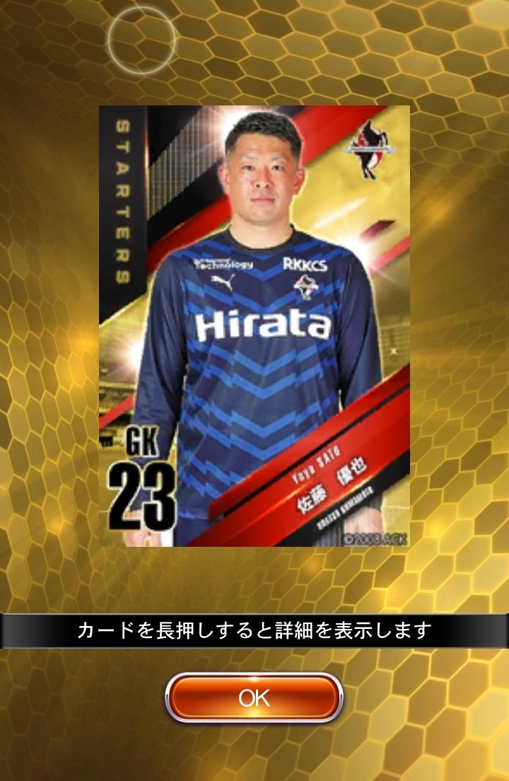 335Cole's tweet photo. クラチャンお疲れ様でした！！
黒木さんチャレンジは失敗↓↓
#Jクラ https://t.co/o004MwEmRb