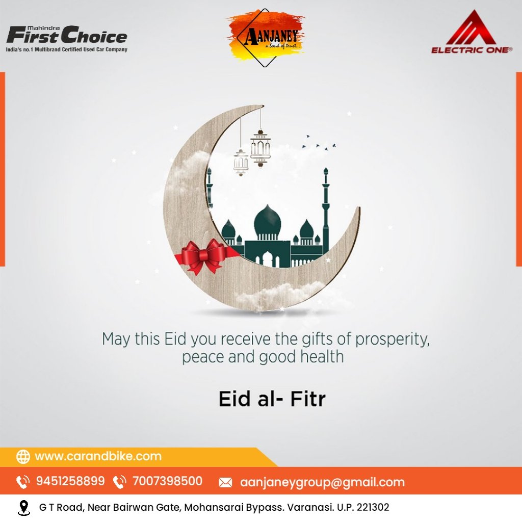 Wishing you & your Family the blessings of Eid. Eid Mubarak.

#mahindrafirstchoicewheels #MahindraFirstChoice #Usedcardealership #certifiedcars #CertifiedUsedCars #EidAlFitr #EidMubarak #Aanjaneygroup #Aanjaney #Varanasi #Electriconevaranasi #electricone