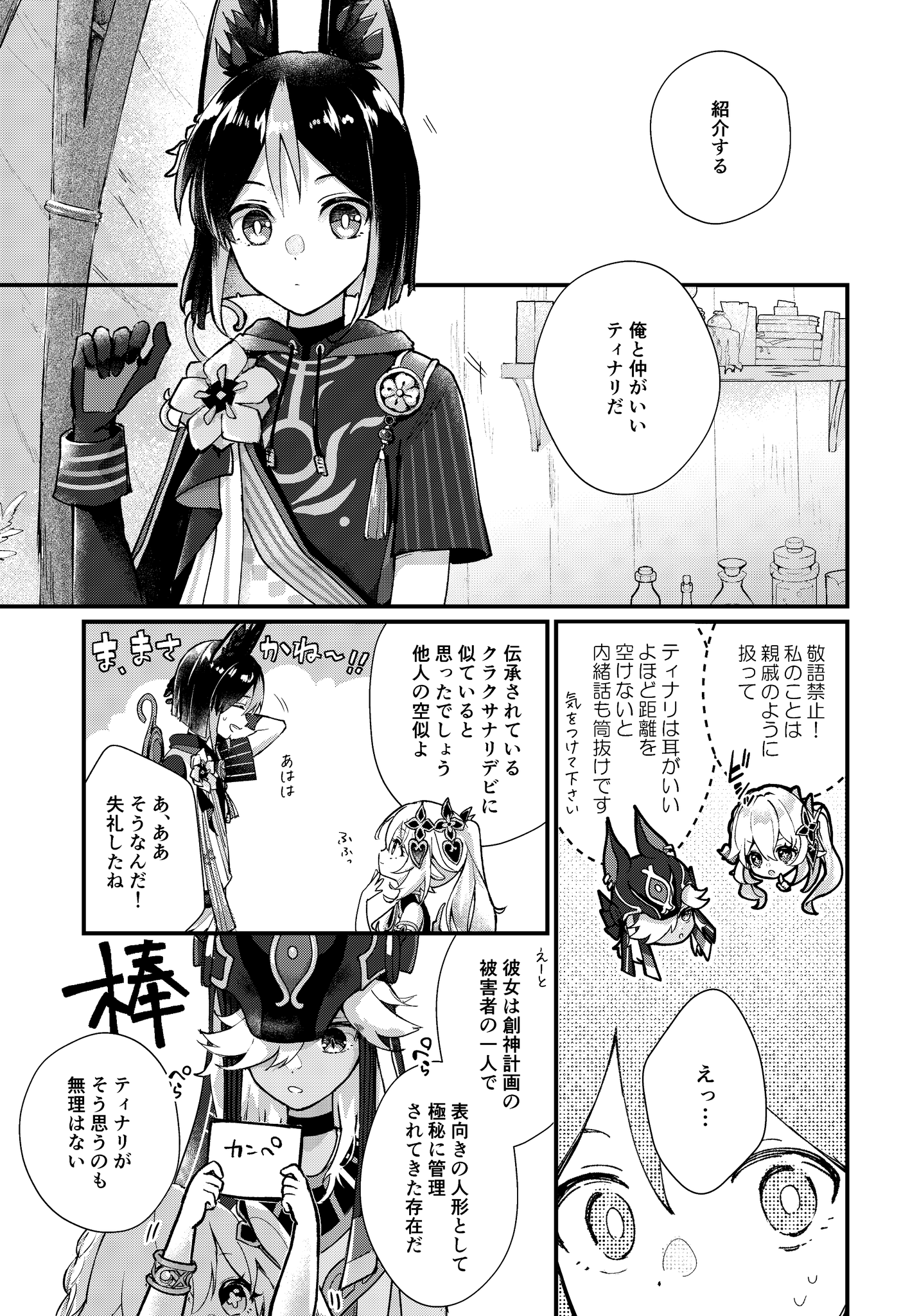 FuUlHn3aEAULE3T.png:large