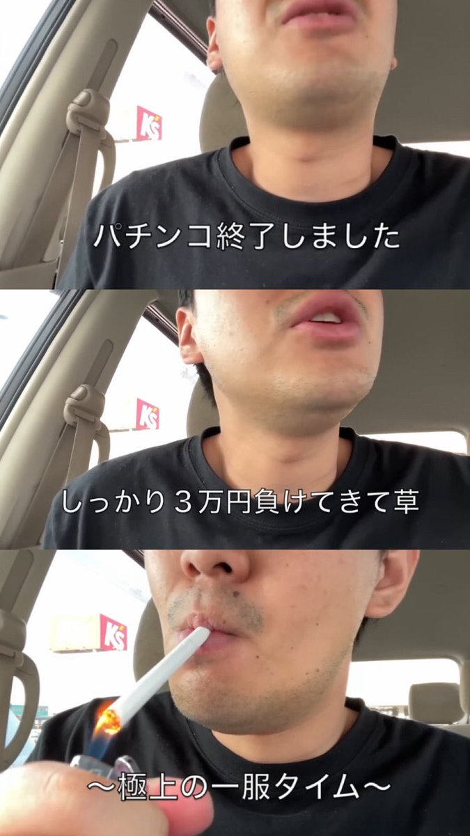 supermussuru7's tweet photo. 本日、これ https://t.co/tckdJE58Tr