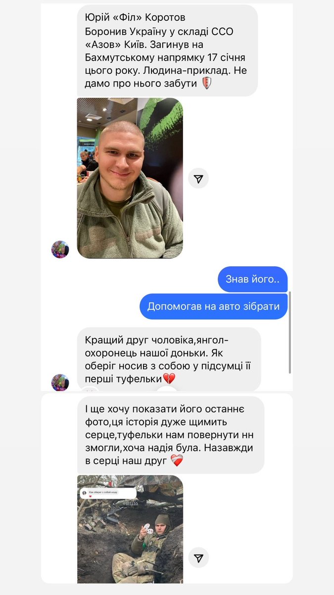 igorlachenkov's tweet photo. Ось лише декілька повідомлень від читачів в моїх особистих. Важко уявити кількість сімей з горем.

Напишіть в реплаях про вашу близьку людину, яка віддала своє життя за вас та за Україну. Героїв потрібно знати в обличчя. https://t.co/lGy104uP3N
