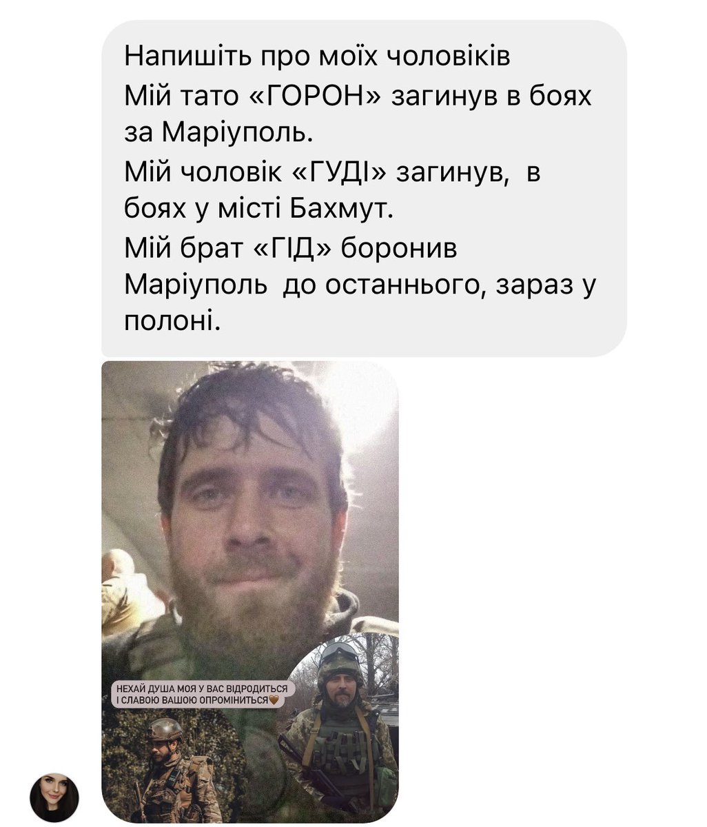igorlachenkov's tweet photo. Ось лише декілька повідомлень від читачів в моїх особистих. Важко уявити кількість сімей з горем.

Напишіть в реплаях про вашу близьку людину, яка віддала своє життя за вас та за Україну. Героїв потрібно знати в обличчя. https://t.co/lGy104uP3N