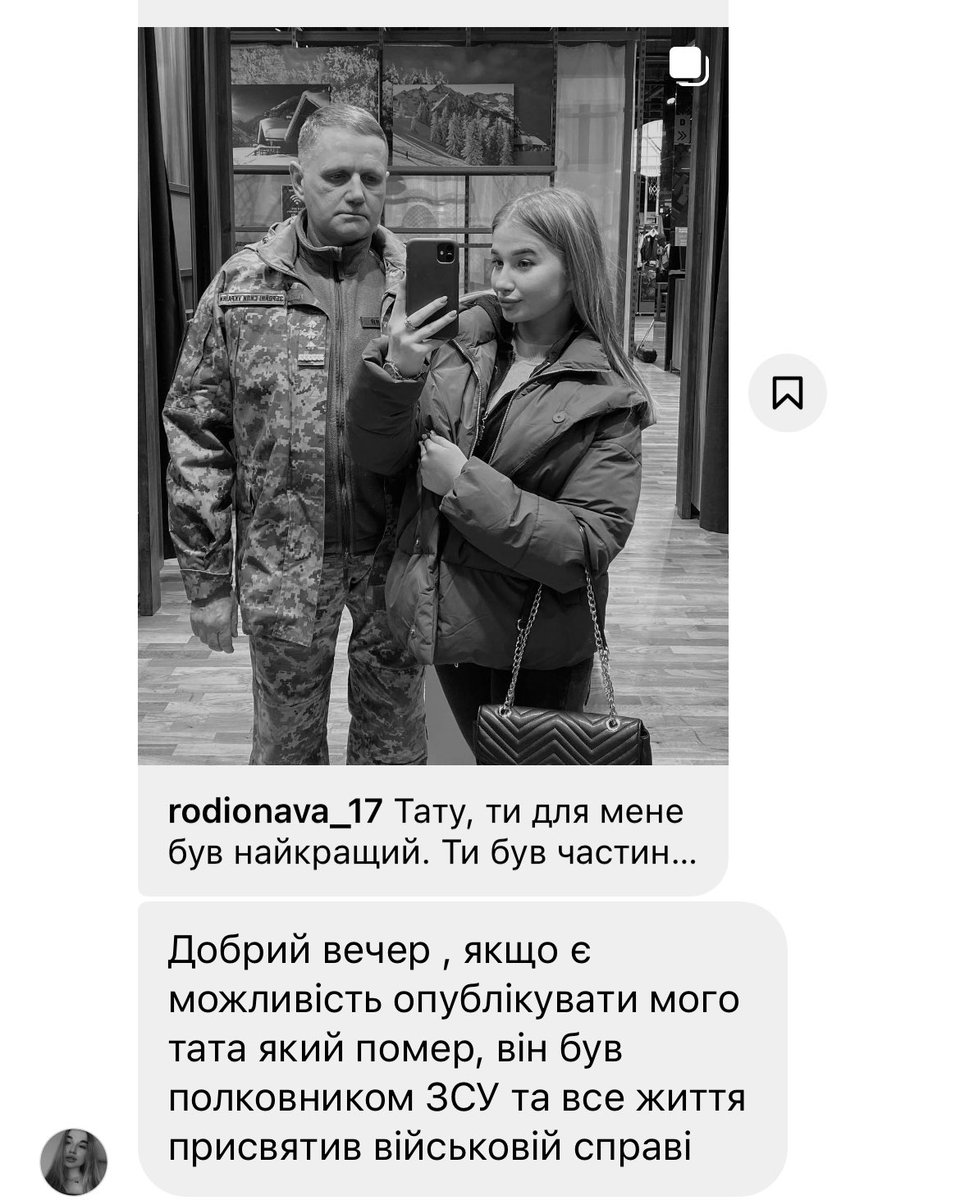 igorlachenkov's tweet photo. Ось лише декілька повідомлень від читачів в моїх особистих. Важко уявити кількість сімей з горем.

Напишіть в реплаях про вашу близьку людину, яка віддала своє життя за вас та за Україну. Героїв потрібно знати в обличчя. https://t.co/lGy104uP3N