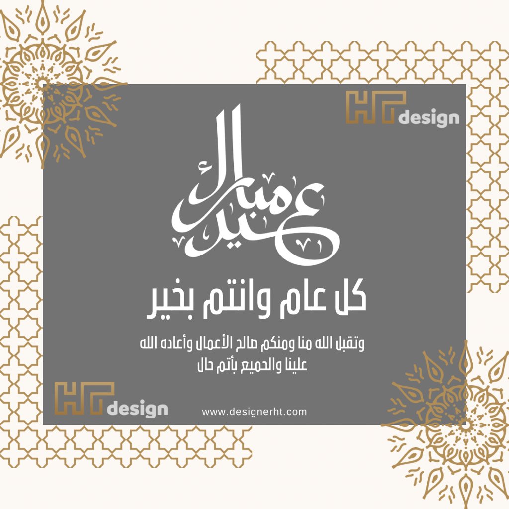 Hanan_Altamimi's tweet photo. https://t.co/fdm68BAT7d