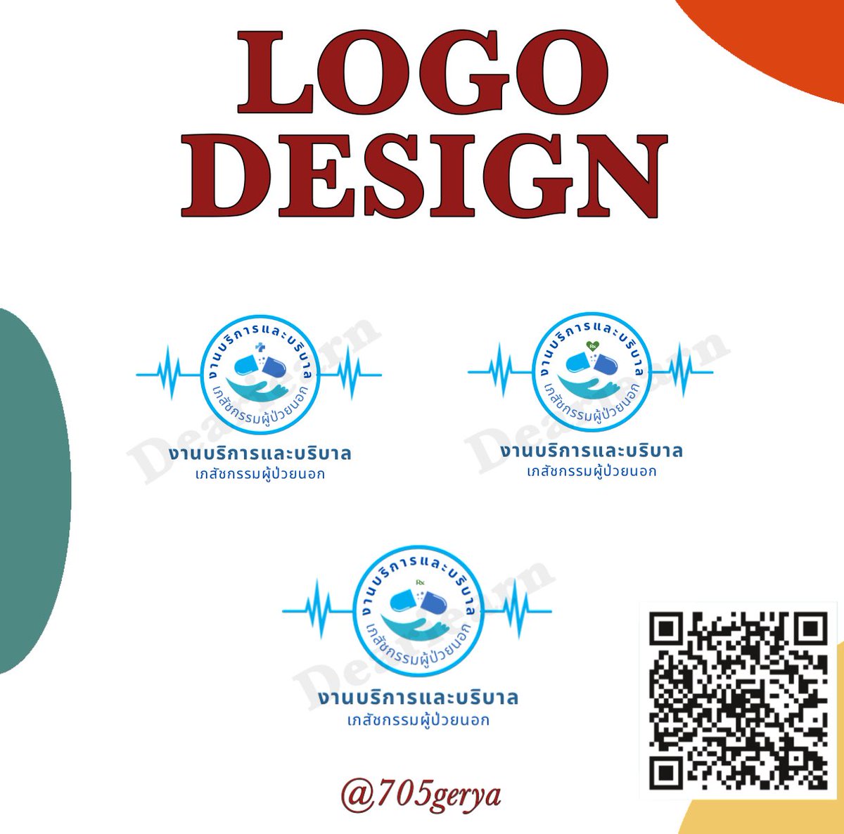 deariearn18's tweet photo. ∞ รับทำโปสเตอร์ อินโฟ กราฟฟิก
รับออกแบบ Infographic | Poster | powerpoint มายแมพ | portfolio | แผ่นพับ | Brochure และอื่นๆ
สอบถามเพิ่มเติมทักlineมาคุยกัน☺️
#อินโฟกราฟฟิก #รับทำการบ้าน #รับทำอินโฟกราฟฟิค #ออกแบบ #รับทำงานคอม #รับทำแผ่นพับ #โปรชัวร์ #brochuredesign #ออกแบบโลโก้ https://t.co/u4graxlhUy