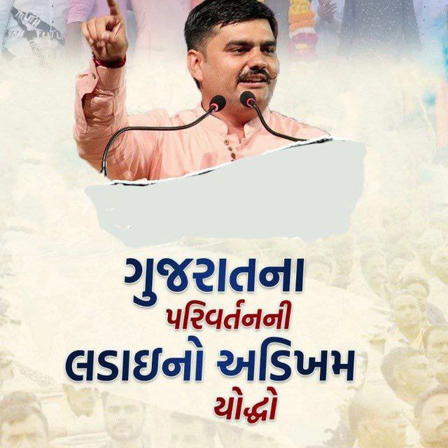 VishnusinhDarb3's tweet photo. #i_standwith_yuvrajsinh #i_support_yuvrajshinh #i_stand_with_Y #YuvrajSinh_is_Future @YAJadeja @Yuvi_1212 @Vrajsinh_Rajput @Miss_H_Parmar95 @rohitkumarmali @SupportYAJadeja @NiravJoshi
संघर्षों से लिखी है दास्तान कामयाबी की 
साज़ियों से बुझ जायें, हम वो चिराग नहीं ।' https://t.co/JDJpZKCS8Y