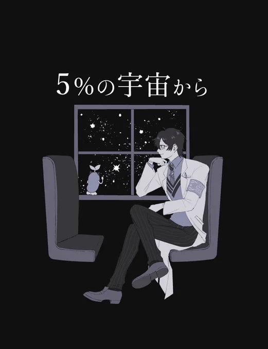 #にじそうさく07
改めまして新刊のサンプルです※順不同
【D-15】にて頒布予定
本文24P/400円 