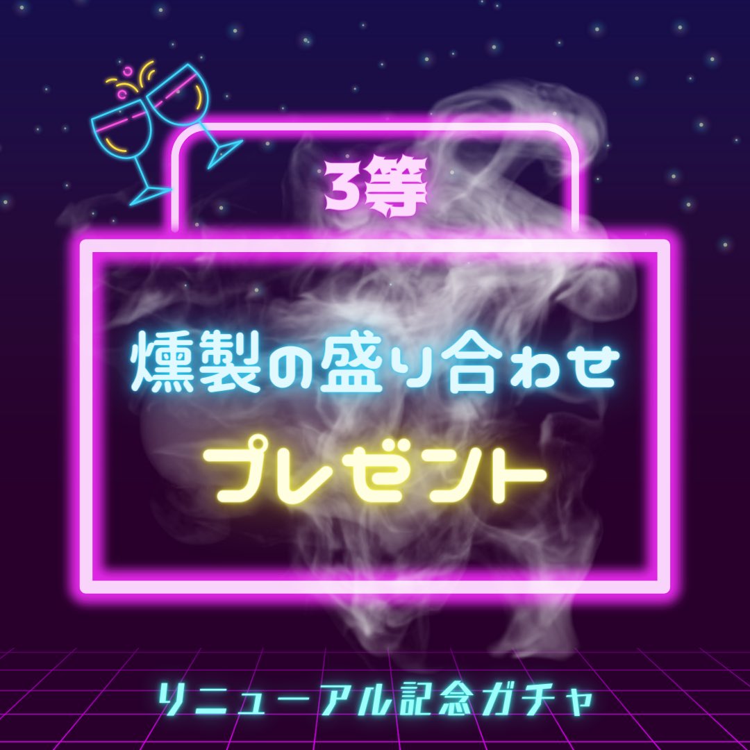 tugb_bar's tweet photo. 『クーポンガチャスタート！！』

��ーのリニューアルを記念して、公式ラインと、公式ラインのガチャ企画がスタートしました！

1等はなんと、
『3ヶ月 無制限飲み放題が1000円』😲

参加方法は簡単！こちらから友達追加すればすぐにガチャに挑戦できます！
参加はこちら↓
https://t.co/ok3CMrlDzU https://t.co/F662ZbfwPF