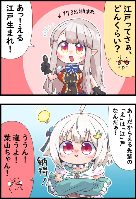 謎に納得してる舞鈴ちゃんで笑った

#えるの絵だよ #舞鈴クラフト 