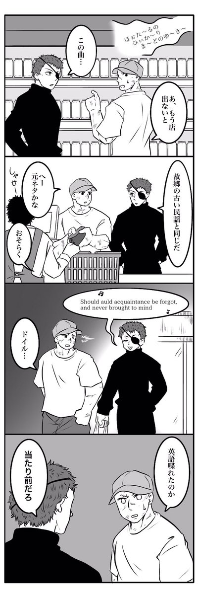ネイティブ英語喋ってほしい 