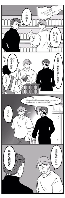 ネイティブ英語喋ってほしい 