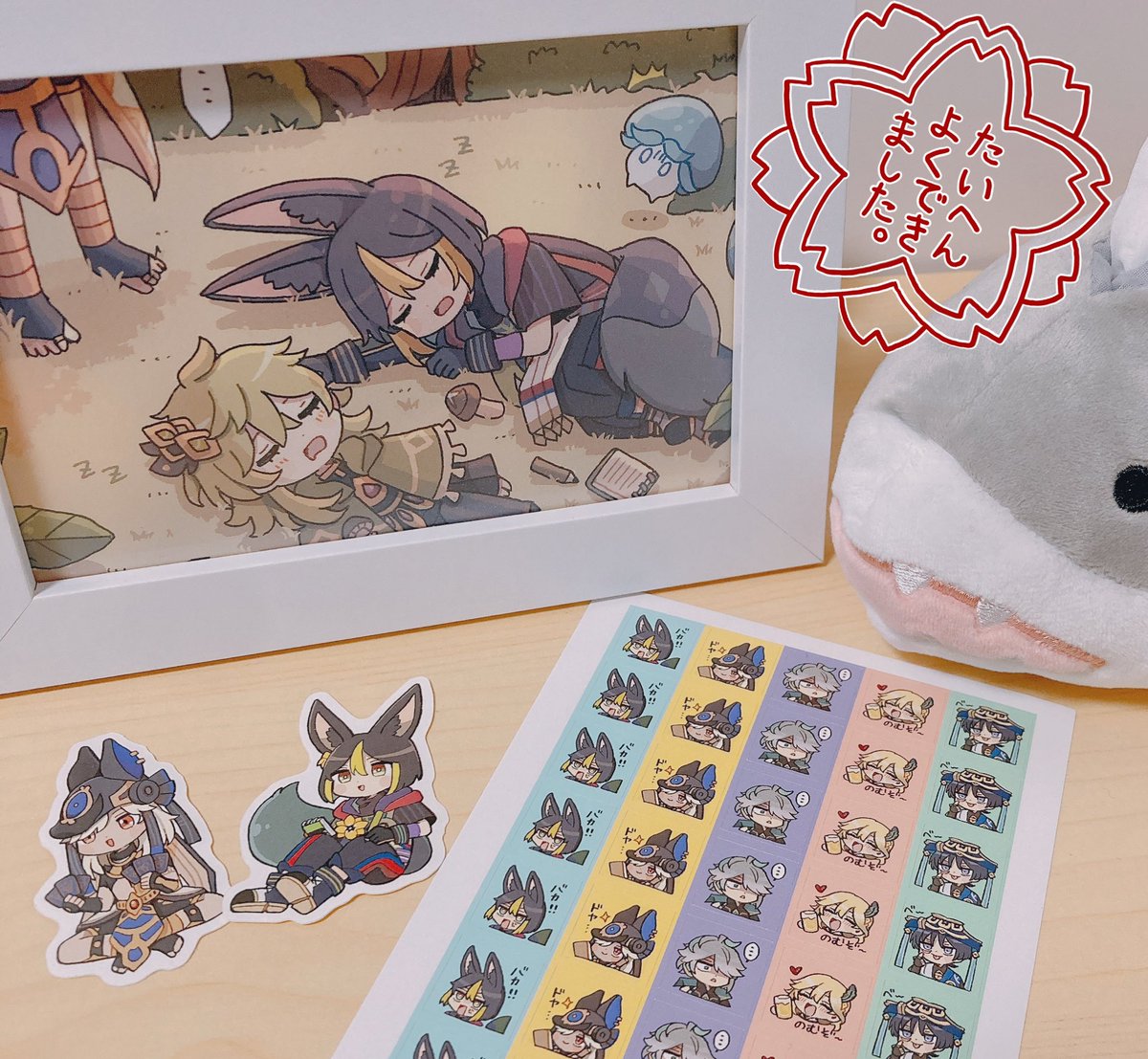 無事シール類やポストカードも届きました!!わーい!!😆💯 