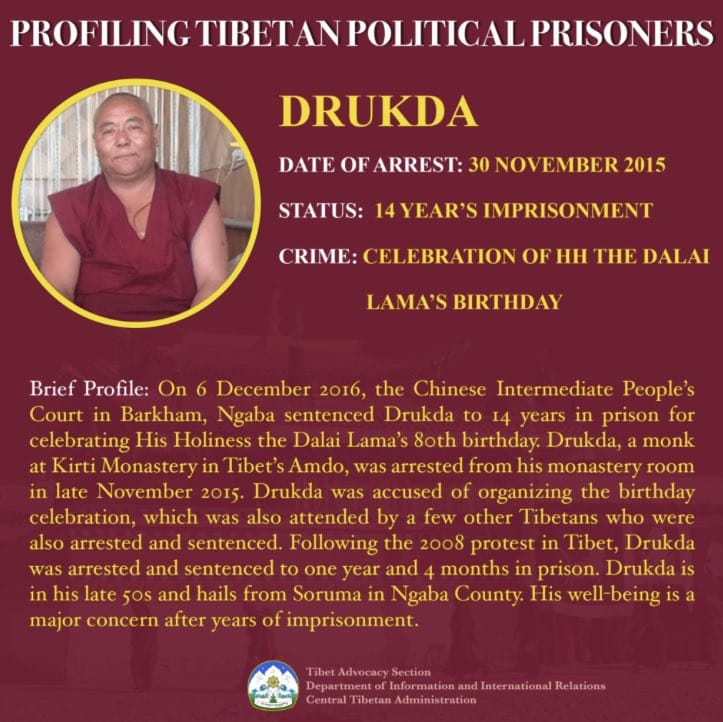 🤍🤍🤍
#IStandWithDalaiLama
#ChinaStopThePropaganda
#FreeTibet