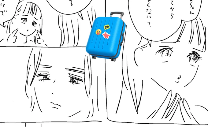 祝福のネーム🪽このシーンは出てこないので載せ🐬🫧 