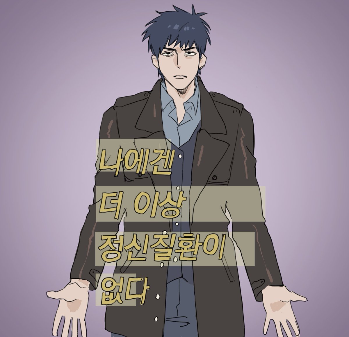 조히 tweet media